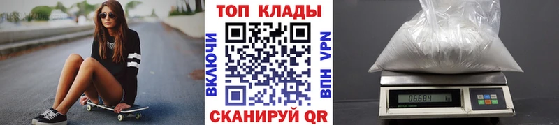 Наркошоп купить МАРИХУАНА КОКАИН Галлюциногенные грибы Меф мяу мяу Гашиш А ПВП Саянск