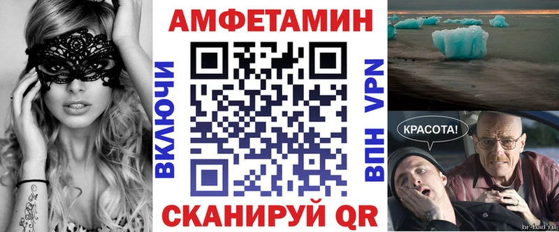 Купить где  Саянск  Amphetamine 97% 
