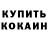 Кокаин Columbia Tetiana Hryhorieva