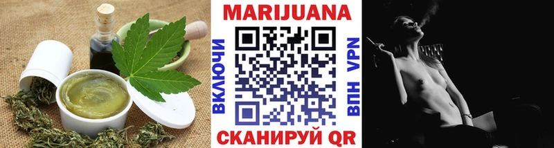 Canna-Cookies конопля  Купить закладки  Саянск 