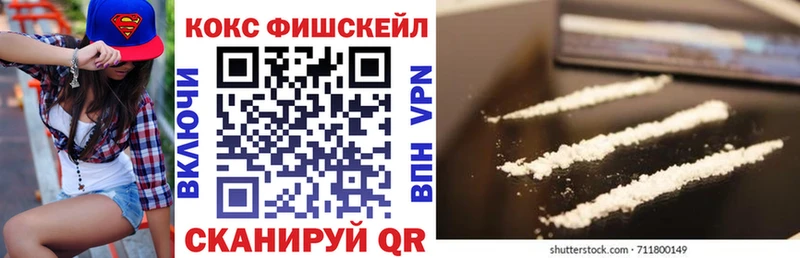 Купить  Саянск  КОКАИН 99% 