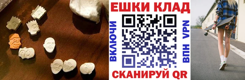 Купить закладки  Саянск  Экстази диски 