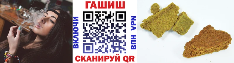 Гашиш гашик Саянск