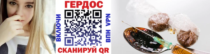 Купить где  Саянск  Героин Афган 