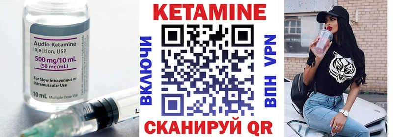 Купить где Саянск Кетамин ketamine