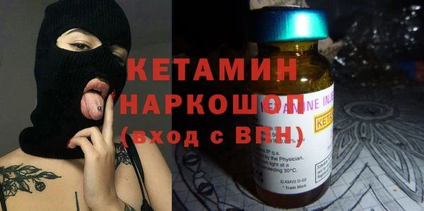 марки nbome Вяземский