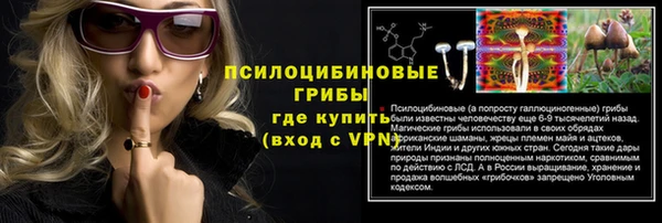 альфа пвп VHQ Вязьма