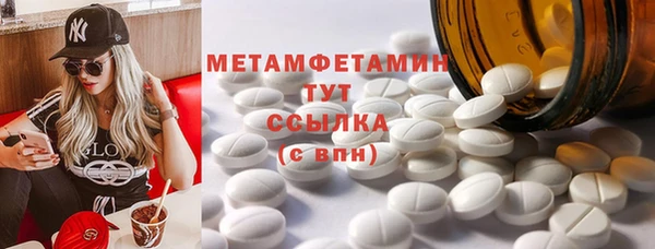 альфа пвп VHQ Вязьма