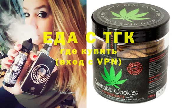 альфа пвп VHQ Вязьма