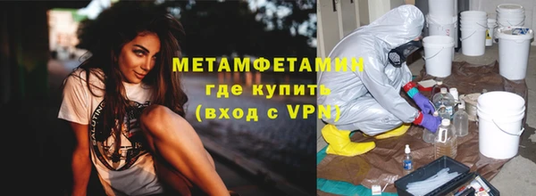 марки nbome Вяземский