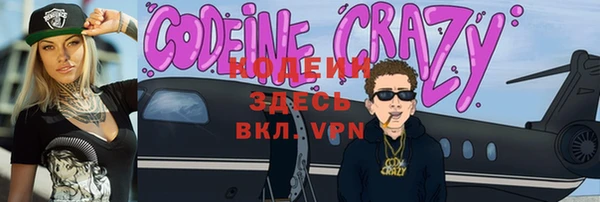 альфа пвп VHQ Вязьма