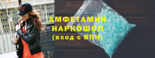 альфа пвп VHQ Вязьма