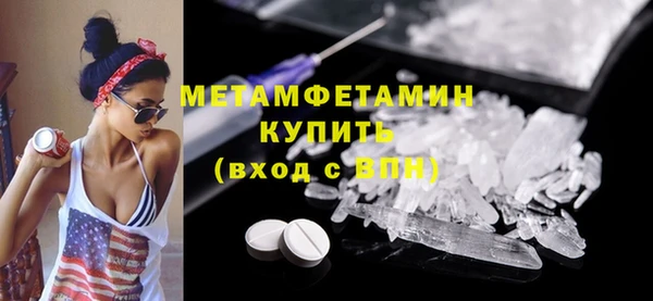альфа пвп VHQ Вязьма