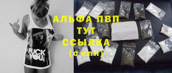 марки nbome Вяземский