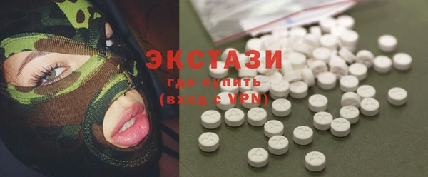альфа пвп VHQ Вязьма