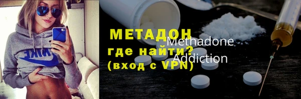 марки nbome Вяземский