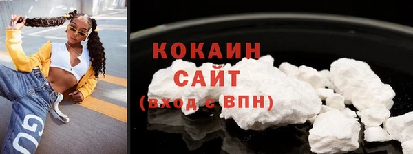 альфа пвп VHQ Вязьма