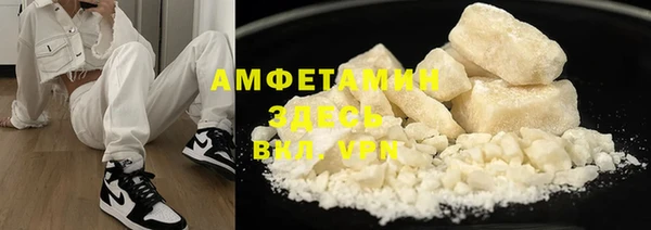 альфа пвп VHQ Вязьма