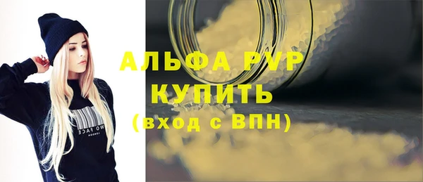 марки nbome Вяземский