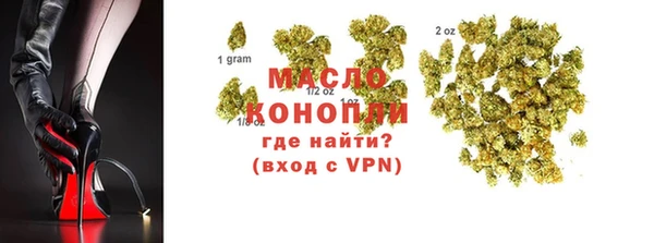 альфа пвп VHQ Вязьма