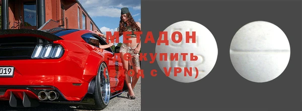 марки nbome Вяземский