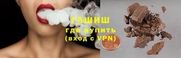 марки nbome Вяземский