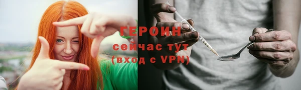 хмурый Вязники