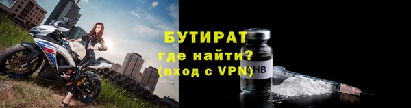марки nbome Вяземский