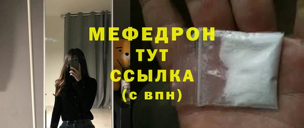 COCAINE Горнозаводск