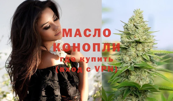 марки nbome Вяземский