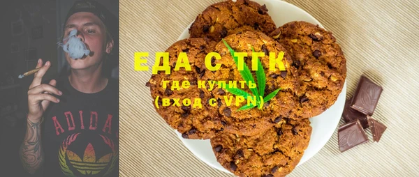 альфа пвп VHQ Вязьма