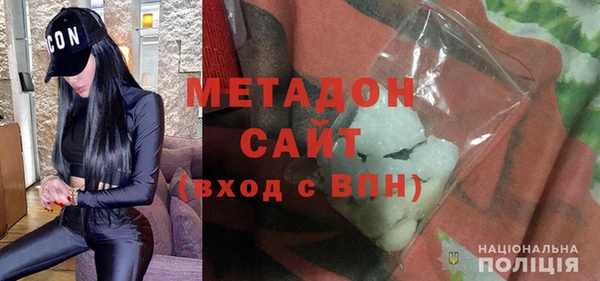 бутират Горно-Алтайск
