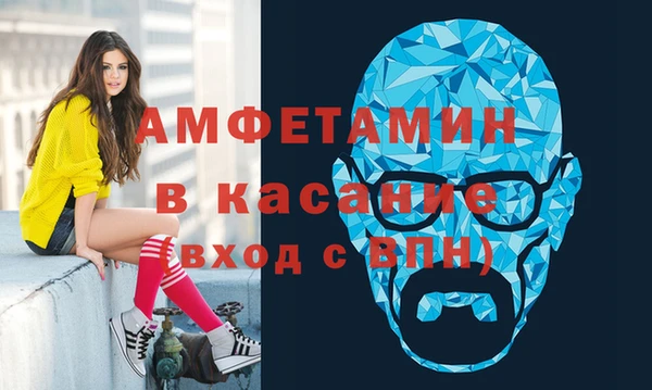 марки nbome Вяземский