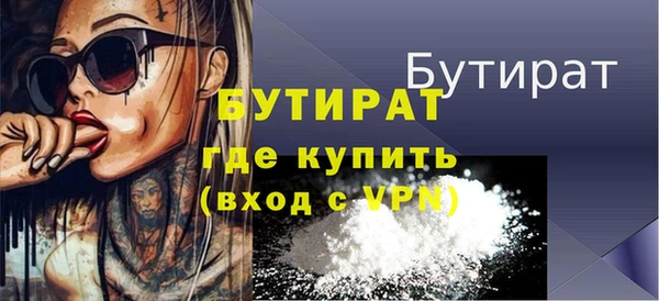 альфа пвп VHQ Вязьма
