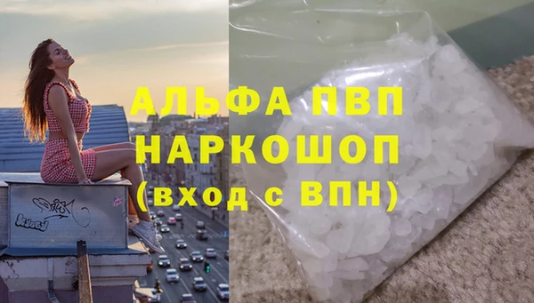 марки nbome Вяземский