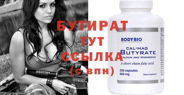 марки nbome Вяземский