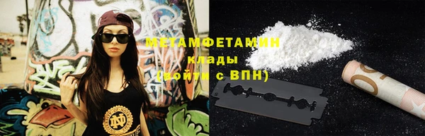 хмурый Вязники