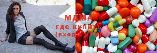 бутират Горно-Алтайск