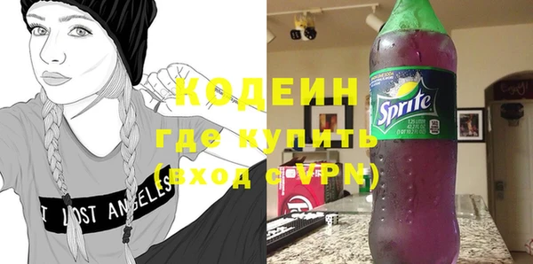альфа пвп VHQ Вязьма
