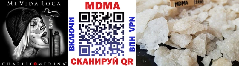 МДМА VHQ  Купить  Саянск 
