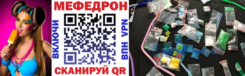 МЕФ 4 MMC  Купить где  Саянск 