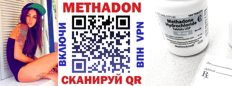 Купить  Саянск  МЕТАДОН мёд 