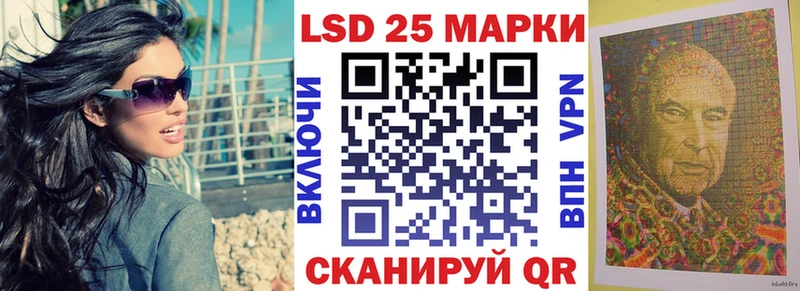 Купить где Саянск Марки 25I-NBOMe 1,8мг
